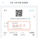 티머니_버스 이미지