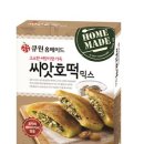 씨앗호떡 이미지