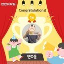 수미초등학교 이미지