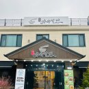 보스 | 천안 성환 밀면종결 천안가야밀면 후기