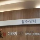 다육이놀이터 이미지