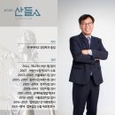 법무법인산들 이미지