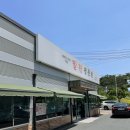 울산제일충전소 이미지