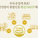 도움목장 이미지