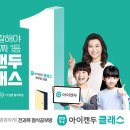 캔두