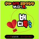 버디골프연습장 이미지