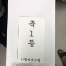 비엘마트 - 의왕시 | 비엘마트