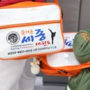 우정태권도장 이미지