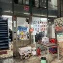 인현시장 이미지