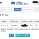 연희세무회계 | 전산세무2급 합격후기 (with 박쌤 전산회계)