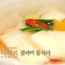 동치미