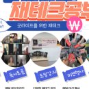 투자에진심인사람들 이미지