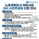 도시컨설팅10