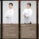 Bakery Eric's 손