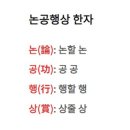 형제건업 이미지