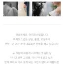 W3) 울산 아띠모 본식스냅 계약후기 ღ&#39;ᴗ&#39;ღ