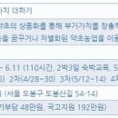 협동조합 이플 이미지