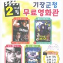 몬스터 DVD 영화관