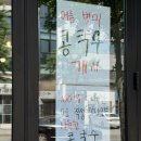 [춘천 효자동 특종!] 강대후문 깔끔담백한 순대국맛집 <병천청년순대국 강원대점> 취재 후기!