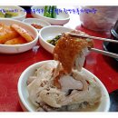 이우철한방누룽지삼계탕 이미지