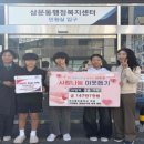 미리벌초등학교 이미지