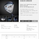 2016년형 젝시오9드라이버 XXIO9 DRIVER 이미지