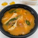 춘리마라탕오송점 | 춘리마라탕 I 오송 마라탕 맛집 배달 후기
