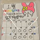 모넬로 검단신도시점 이미지