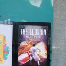 이은결 더 일루션 마스터피스 이미지