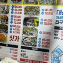 동래찜 네이버블로그