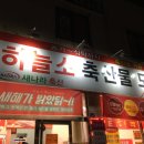 하늘소 축산 도매센터 이미지