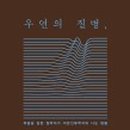 나나사