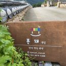 단산한옥펜션본채 이미지