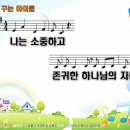 꿈꾸는아이 이미지