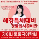 트럼프, 미국이 손해 보는 동맹으로 韓 특정…관세·방위비 비상 이미지