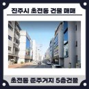 루비채건물 이미지