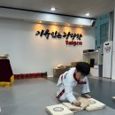 위례 용인대타이곤태권도장 | [위례 태권도] 용인대 타이곤 태권도장 띠 승급 심사... 2024신학기