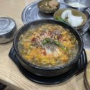 장인갈비탕 이미지