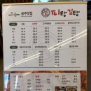 세운떡집