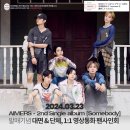 [ 2024.03.23 ] AIMERS 2nd Single ‘Somebody’ 발매 기념 대면, 영상통화 팬사인회 (라이징스타) 이미지