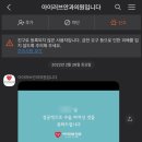 아이러브안과의원 이미지