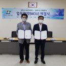 김해도시개발공사 이미지