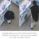 무인점포 들어와 바지 내리더니 '대변'을…"내가 직접 잡는다" 이미지