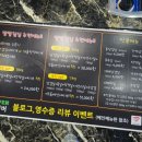 팔팔칠일
