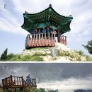 방아다리쉼터1 이미지