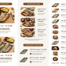 달빛에구운고등어 - 오산시 부산동길 12-6 | 달빛에구운고등어