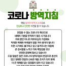 미소나무 태권도장(새싹관) 이미지