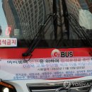입석 이미지