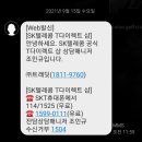 주식회사 트래딧