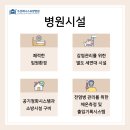 대구요양병원 이미지
